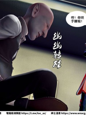 [BB君]奴隸契約之女神戰士 1-36 4SP_[TOC]-21-096