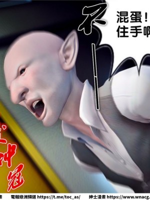 [BB君]奴隸契約之女神戰士 1-36 4SP_[TOC]-21-101