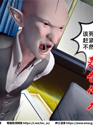 [BB君]奴隸契約之女神戰士 1-36 4SP_[TOC]-21-103