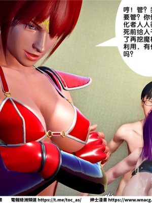 [BB君]奴隸契約之女神戰士 1-36 4SP_[TOC]-21-108