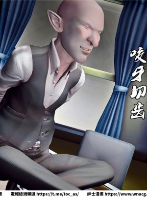 [BB君]奴隸契約之女神戰士 1-36 4SP_[TOC]-21-116