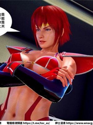 [BB君]奴隸契約之女神戰士 1-36 4SP_[TOC]-21-118