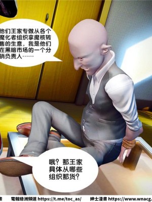 [BB君]奴隸契約之女神戰士 1-36 4SP_[TOC]-21-119