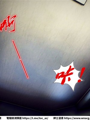 [BB君]奴隸契約之女神戰士 1-36 4SP_[TOC]-21-127