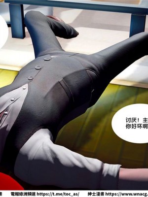 [BB君]奴隸契約之女神戰士 1-36 4SP_[TOC]-21-128