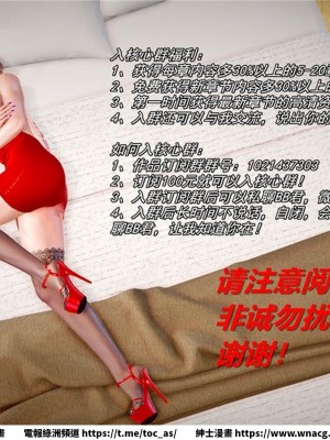 [BB君]奴隸契約之女神戰士 1-36 4SP_[TOC]-22-001