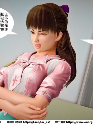 [BB君]奴隸契約之女神戰士 1-36 4SP_[TOC]-22-037