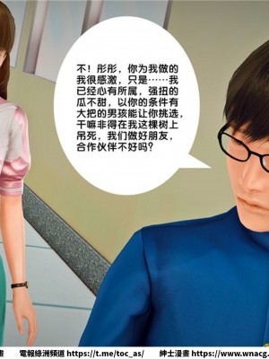 [BB君]奴隸契約之女神戰士 1-36 4SP_[TOC]-22-046