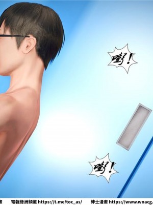 [BB君]奴隸契約之女神戰士 1-36 4SP_[TOC]-22-084