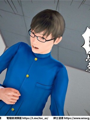 [BB君]奴隸契約之女神戰士 1-36 4SP_[TOC]-23-006