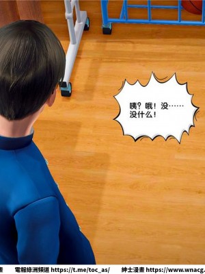 [BB君]奴隸契約之女神戰士 1-36 4SP_[TOC]-23-012