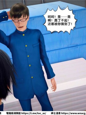 [BB君]奴隸契約之女神戰士 1-36 4SP_[TOC]-23-014