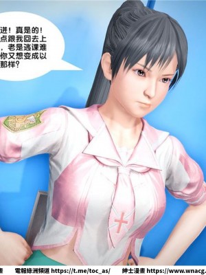 [BB君]奴隸契約之女神戰士 1-36 4SP_[TOC]-23-015