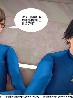 [BB君]奴隸契約之女神戰士 1-36 4SP_[TOC]-23-026