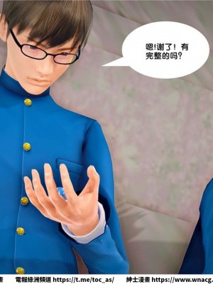 [BB君]奴隸契約之女神戰士 1-36 4SP_[TOC]-23-028