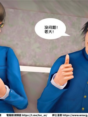 [BB君]奴隸契約之女神戰士 1-36 4SP_[TOC]-23-032