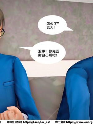 [BB君]奴隸契約之女神戰士 1-36 4SP_[TOC]-23-034