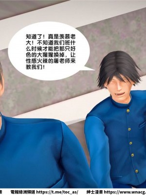 [BB君]奴隸契約之女神戰士 1-36 4SP_[TOC]-23-035