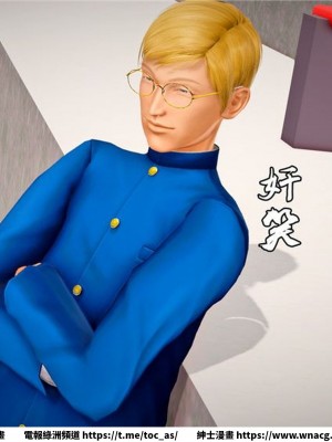 [BB君]奴隸契約之女神戰士 1-36 4SP_[TOC]-23-039