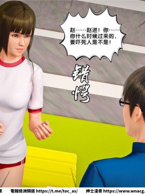 [BB君]奴隸契約之女神戰士 1-36 4SP_[TOC]-23-041