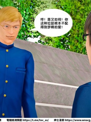 [BB君]奴隸契約之女神戰士 1-36 4SP_[TOC]-23-042