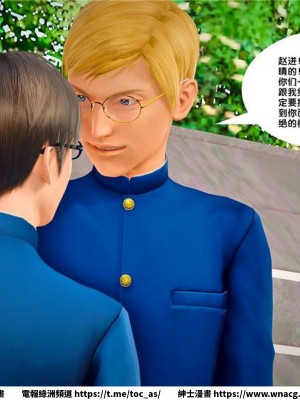 [BB君]奴隸契約之女神戰士 1-36 4SP_[TOC]-23-045