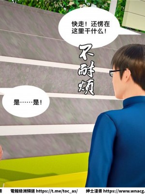 [BB君]奴隸契約之女神戰士 1-36 4SP_[TOC]-23-049