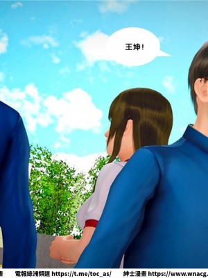 [BB君]奴隸契約之女神戰士 1-36 4SP_[TOC]-23-050