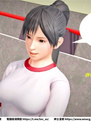 [BB君]奴隸契約之女神戰士 1-36 4SP_[TOC]-23-055