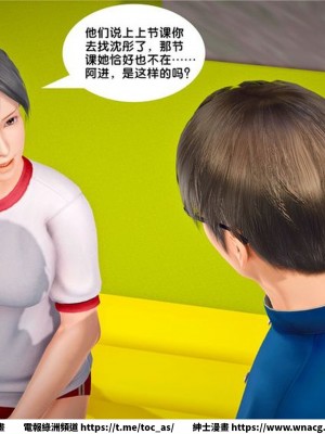 [BB君]奴隸契約之女神戰士 1-36 4SP_[TOC]-23-057