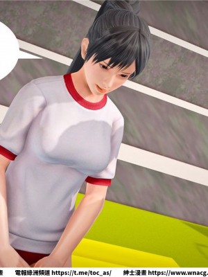 [BB君]奴隸契約之女神戰士 1-36 4SP_[TOC]-23-059