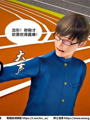 [BB君]奴隸契約之女神戰士 1-36 4SP_[TOC]-23-063