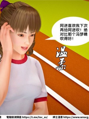 [BB君]奴隸契約之女神戰士 1-36 4SP_[TOC]-23-065