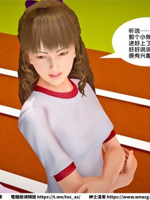 [BB君]奴隸契約之女神戰士 1-36 4SP_[TOC]-23-067