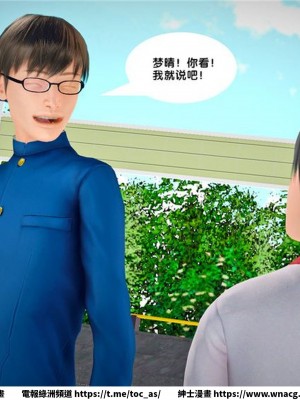 [BB君]奴隸契約之女神戰士 1-36 4SP_[TOC]-23-068