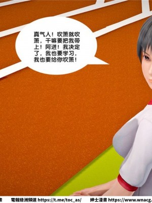 [BB君]奴隸契約之女神戰士 1-36 4SP_[TOC]-23-069