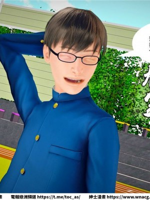 [BB君]奴隸契約之女神戰士 1-36 4SP_[TOC]-23-070