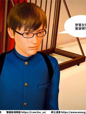 [BB君]奴隸契約之女神戰士 1-36 4SP_[TOC]-23-075