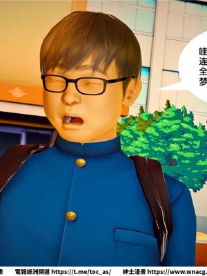 [BB君]奴隸契約之女神戰士 1-36 4SP_[TOC]-23-076