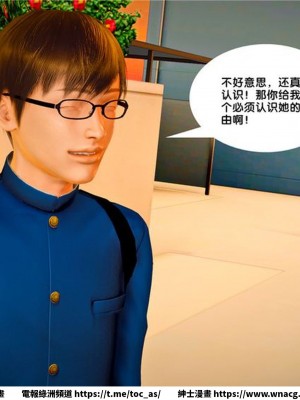 [BB君]奴隸契約之女神戰士 1-36 4SP_[TOC]-23-077