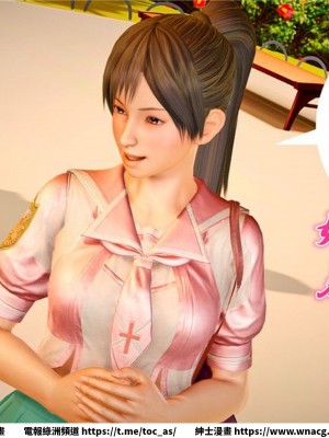 [BB君]奴隸契約之女神戰士 1-36 4SP_[TOC]-23-090