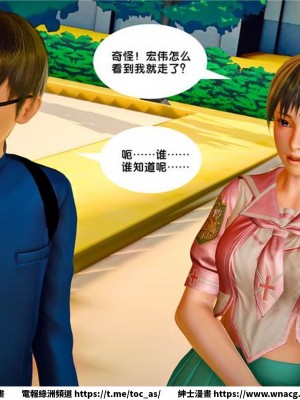 [BB君]奴隸契約之女神戰士 1-36 4SP_[TOC]-23-102