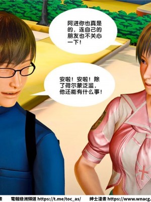 [BB君]奴隸契約之女神戰士 1-36 4SP_[TOC]-23-103