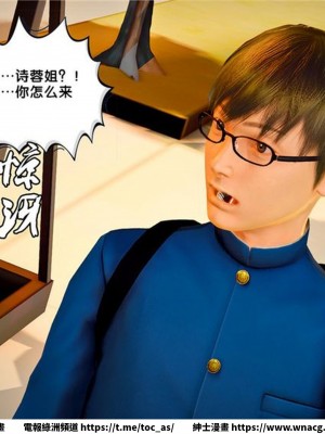 [BB君]奴隸契約之女神戰士 1-36 4SP_[TOC]-23-105