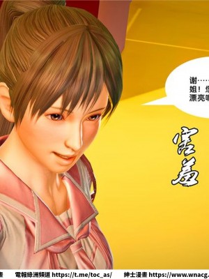 [BB君]奴隸契約之女神戰士 1-36 4SP_[TOC]-23-113