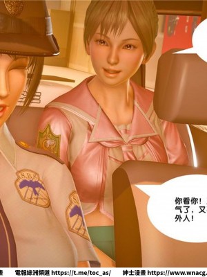 [BB君]奴隸契約之女神戰士 1-36 4SP_[TOC]-23-115