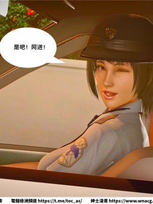 [BB君]奴隸契約之女神戰士 1-36 4SP_[TOC]-23-116