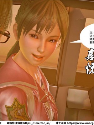 [BB君]奴隸契約之女神戰士 1-36 4SP_[TOC]-23-120