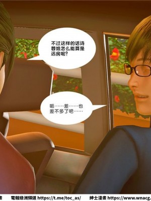 [BB君]奴隸契約之女神戰士 1-36 4SP_[TOC]-23-121