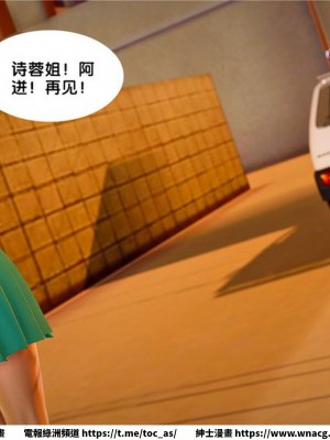 [BB君]奴隸契約之女神戰士 1-36 4SP_[TOC]-23-122